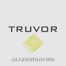 TRUVOR Галантность