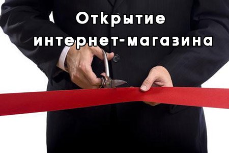 Кроп Интернет Магазин Официальный